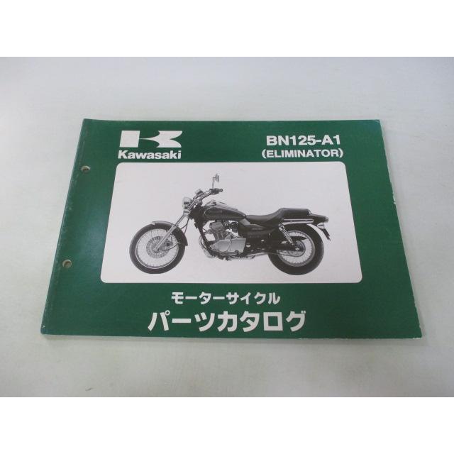 エリミネーター125 パーツリスト カワサキ 正規 中古 バイク 整備書 BN125-A1 BN125AE BN125 ELIMINATOR PK 車検 パーツカタログ 整備書