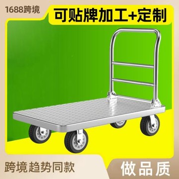 B3重型鋼板車平板車搬運車折疊萬向輪小推車拉貨倉庫拉貨拖車