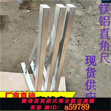 【台灣公司 可打統編】廠家直銷鎂鋁角尺\鎂鋁寬座直角尺\鎂鋁直角尺輕型直角尺