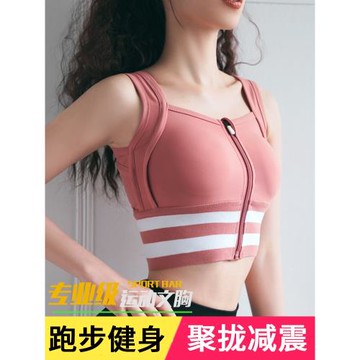 可外穿運動內衣背心女健身跑步聚攏防震大碼胖MM200斤防下垂文胸