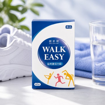 (現貨快速出貨-刷卡可分期)靚彩妍🏃益利捷活力錠🏃‍♀️(一組2罐特惠組)