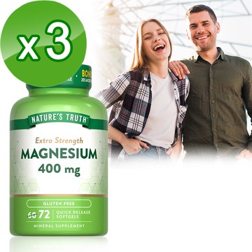 Natures Truth綠萃淨 優化鎂400mg軟膠囊x3瓶組（72粒/瓶）_廠商直送
