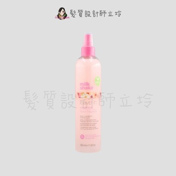 立坽『免沖洗護髮』得軼公司貨 z.one《Milk shake醇香系列》花香修澀液350ml IH07 IH16