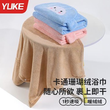 兒童浴巾男孩女孩斗篷新生嬰兒洗澡速干裹巾超軟吸水寶寶帶帽浴袍