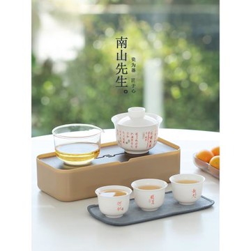 南山先生傾城快客杯便攜式戶外一壺三杯喝茶裝備功夫旅行茶具套裝