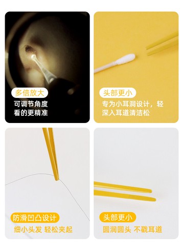 掏耳神器安全挖耳朵采耳屎大人寶寶兒童專用扣挖耳勺發光帶燈可視