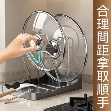 ⚡精選好物⚡廚房臺式鍋蓋架不鏽鋼鍋蓋收納架置物架可放鍋鏟鍋蓋收納放置神器