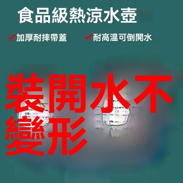 ✨🎇可開發票#塑料冷水壺 涼開水耐高溫泡茶桶 超大容量 帶刻度 帶蓋 商用 耐高溫泡茶桶 飲料壺 冷水壺 果汁壺