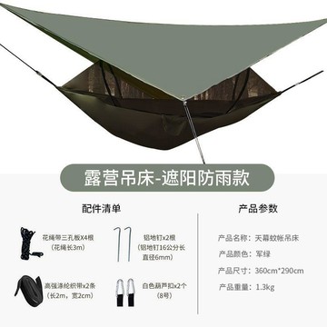 戶外吊床 帆布吊床 雙人露營吊床 全自動速開 加厚耐重透氣舒適 收納方便 適合陽台庭院野餐露營休閒放鬆使用