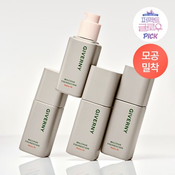 [Renewal] Giverny Milchak Matte Fit Foundation