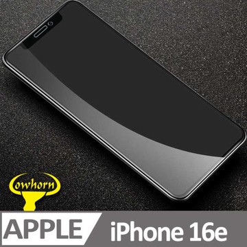 iPhone 16e 2.5D曲面滿版 9H防爆鋼化玻璃保護貼 黑色