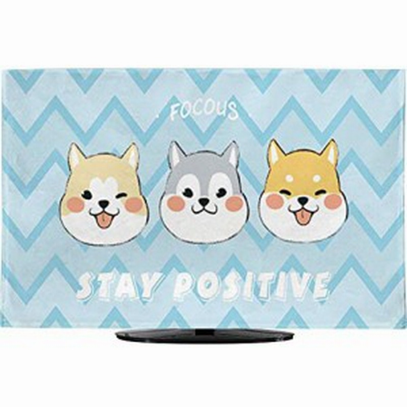 Umora 液晶テレビカバー 北欧風 保護防塵 汚れ防止 インテリア テレビアクセサリー おしゃれ 犬 52インチ 125x75cm 通販 Lineポイント最大1 0 Get Lineショッピング