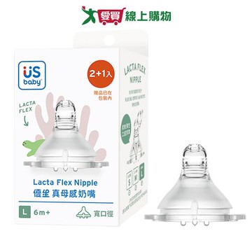 優生 真母感奶嘴(寬口L2+1)綠 台灣製 食品級液態活性矽膠 符合歐盟安全標準 不含亞硝胺 塑化劑 重金屬 奶嘴【愛買】