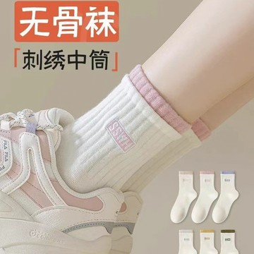 白色襪子女秋冬款中筒襪配鯊魚褲防臭保暖長筒運動襪無骨襪ins潮E587