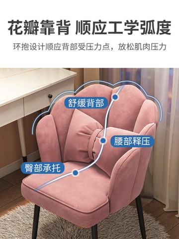 輕奢餐椅家用簡約梳妝化妝椅靠背書桌用美甲凳子臥室女生椅子ins 99購物節