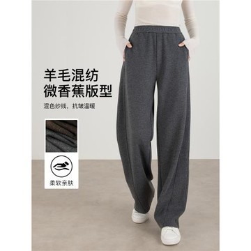 窄版香蕉褲女2024新款秋冬垂感直筒毛呢鐮彎刀醋酸羊毛灰色闊腿褲