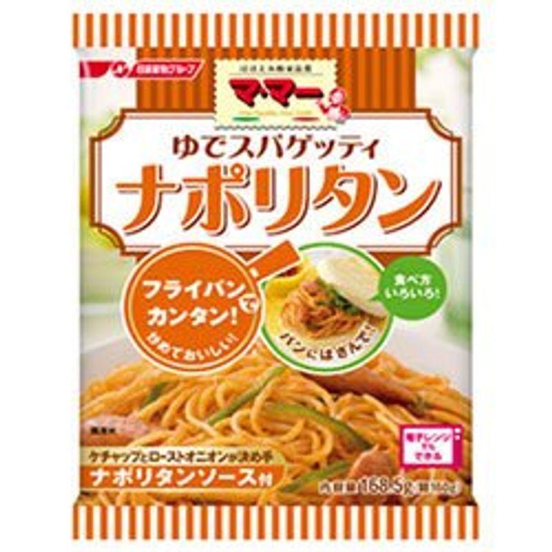 日清ウェルナ マ・マー ゆでスパゲッティ ナポリタン 168.5g×30袋入