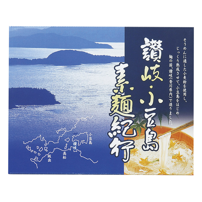 法事引き出物　食品｜30％OFF｜讃岐・小豆島素麺紀行　No.15　※消費税・8％｜粗供養　法事のお返し