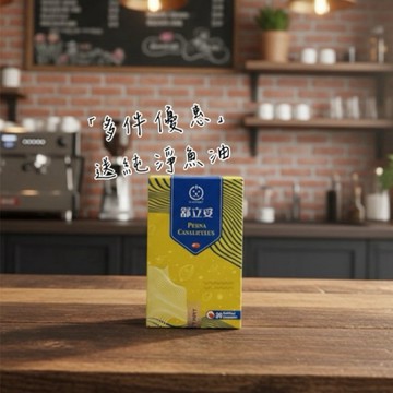 📦箱購【快速出貨】【送純淨魚油】🈴官方授權網路賣家🈴U-Start 裕達⭐️舒立妥⭐️高含量綠唇貝 舒緩保健 非安適得