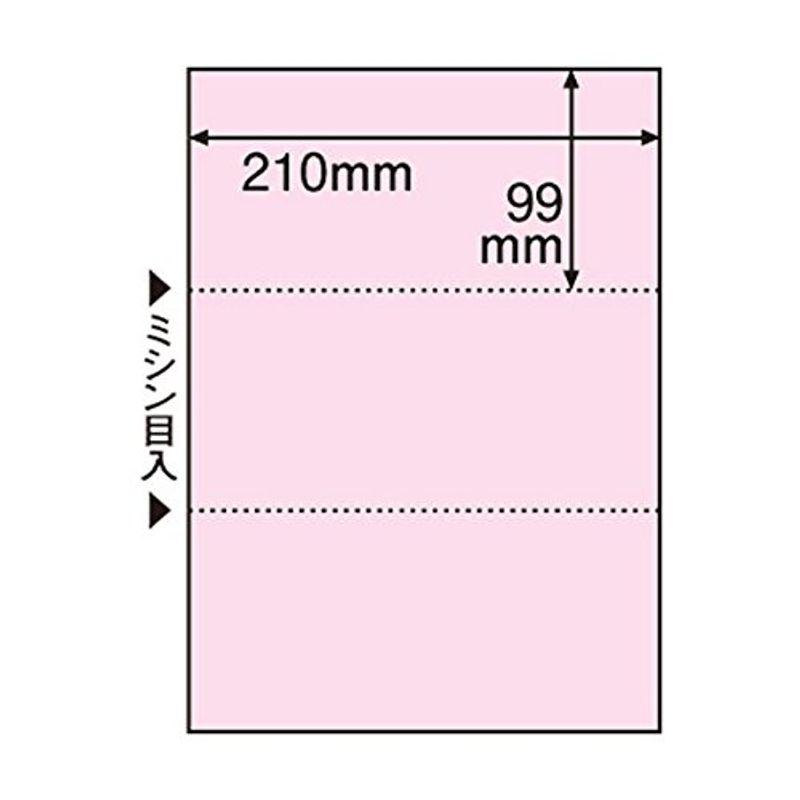 （まとめ） TANOSEE マルチプリンター帳票（FSC森林認証紙） A4 3面 穴なし ピンク 1箱（500枚） 〔×2セット〕