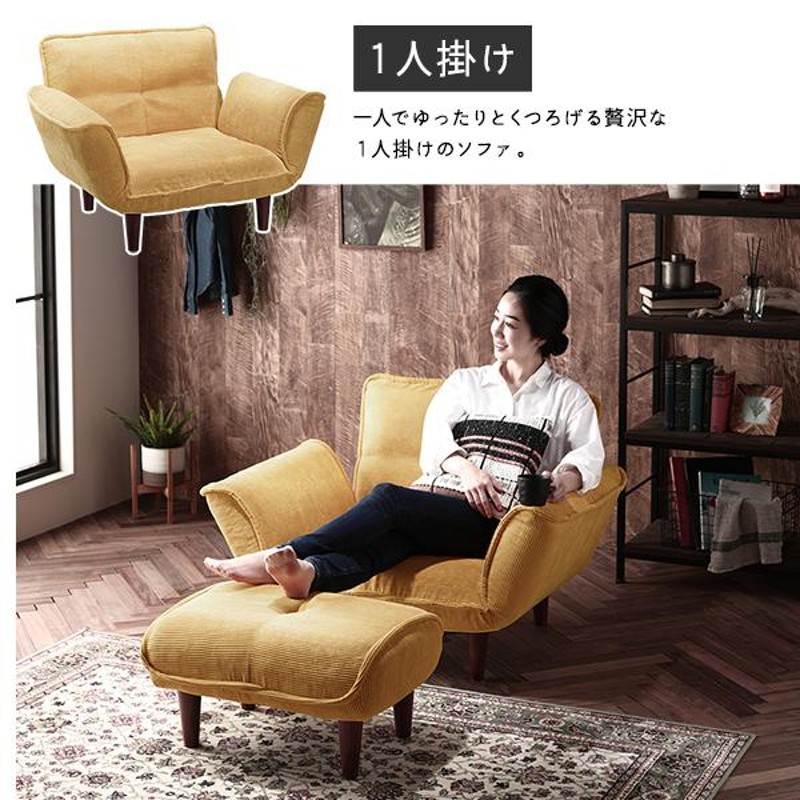 コーデュロイ張地 2人掛けソファ イエロー
