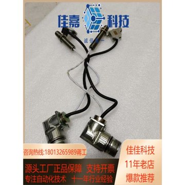 VS  Sensorik主軸編碼器RGM2S-A-M5S