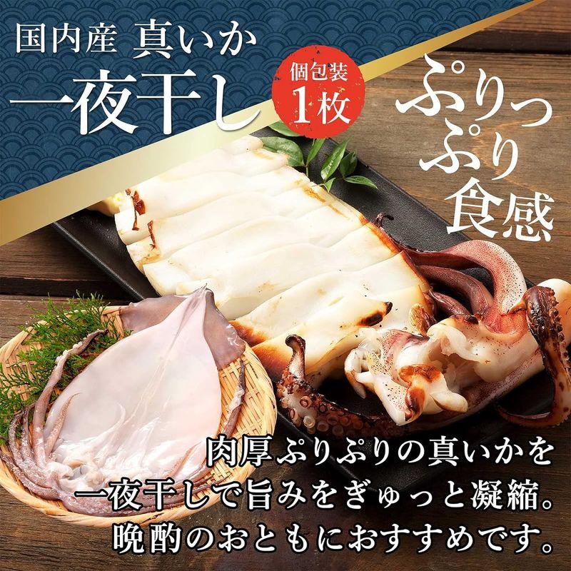 干物 干物セット 詰め合わせ 海鮮セット 干物セット極 冷凍品 食べ物 人気商品