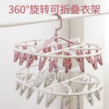 🔥臺灣-出貨🔥多夾子加厚折疊晾衣架防滑襪子架宿捨陽臺多功能加粗耐用晾曬架