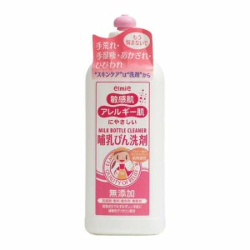 安い 離乳食 食器 洗剤