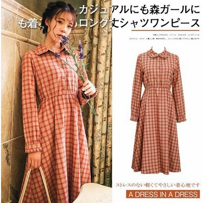 の公式サイト 店長おすすめ 気品あふれる 永遠の妖精 ワンピースに魅了した ロングワンピース ロングワンピ 長袖 マキシワンピース 丸襟 フレア ミモレ 膝下丈 Yl0218 Twp1311 Mbfs03 通販 Yahoo ショッピング 売れ筋ランキング Advance Com Uy