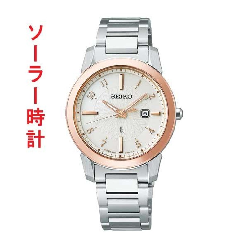 セイコー ルキア SEIKO LUKIA I Collection ソーラー レディース 女性