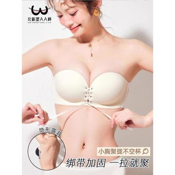 北新堡AA杯無肩帶內衣女防滑聚攏胸貼女隱形抹胸裹胸小胸顯大文胸