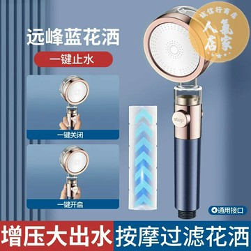 按摩蓮蓬頭 增壓蓮蓬頭 增壓花灑 增壓花灑噴頭超強加壓浴室熱水器淋雨過濾淋浴蓮蓬頭浴霸洗澡套裝