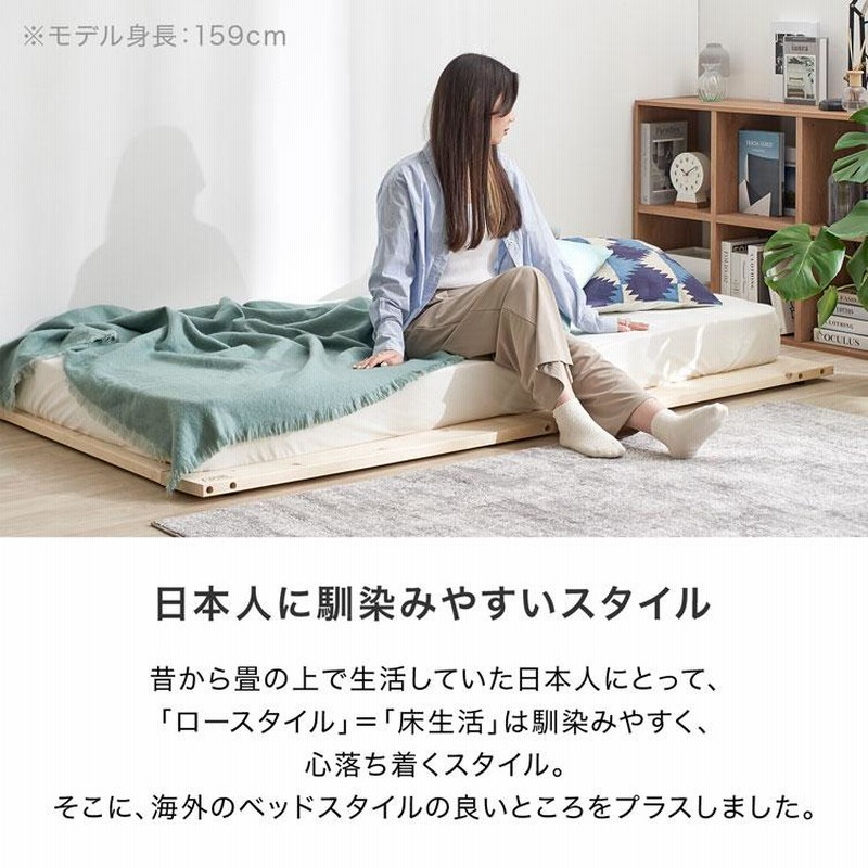 【本日まで】　LOWYA [セミダブル] すのこベッドロータイプ セミダブルベッドフレーム(オークナチュラル/ナチュラル
