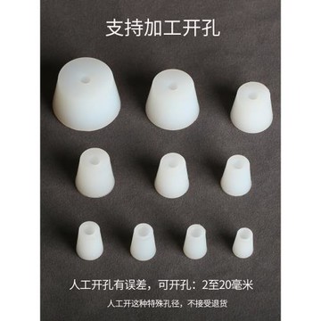 8mm有孔硅膠小號塞子帶孔實驗室三角燒瓶試管耐高溫酒壇子堵錐形