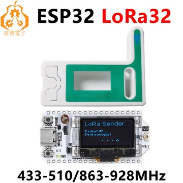 LoRa32 V3 ESP32-S3 LoRa兼容Arduino開發板OLED SX1262B0321