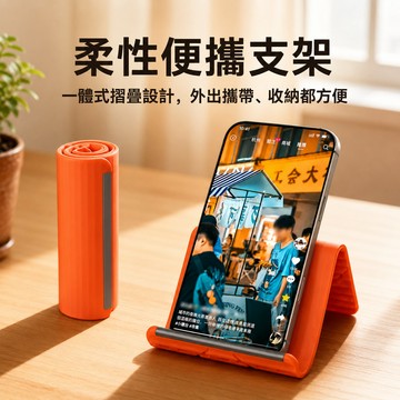 現貨隔日達🚀百變柔性手機支架 任意彎曲矽膠支架 懶人支架桌面支架 便攜防滑 平板支架 iPhone手機支架 筆記本支架