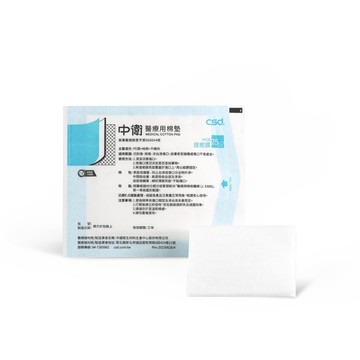 中衛醫療棉墊滅菌速癒膜1片-7.5*7.5cm