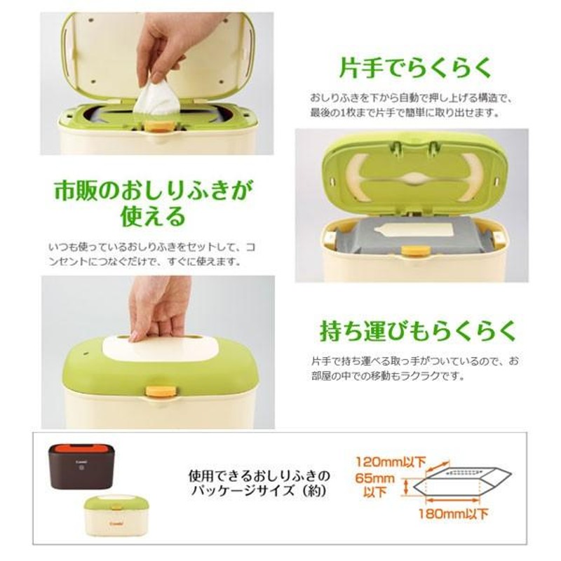 新品 未使用]コンビ クイックウォーマー(くまのプーさん) - おむつ