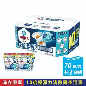 【ARIEL】4D 超強極淨洗衣膠囊 (70顆X2袋-共140顆)