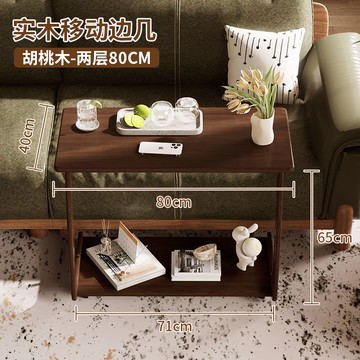 公司貨附發票 實木小桌子沙發邊幾客廳床頭移動邊幾茶桌簡約小戶型茶幾家用角幾 最低價 快速出貨