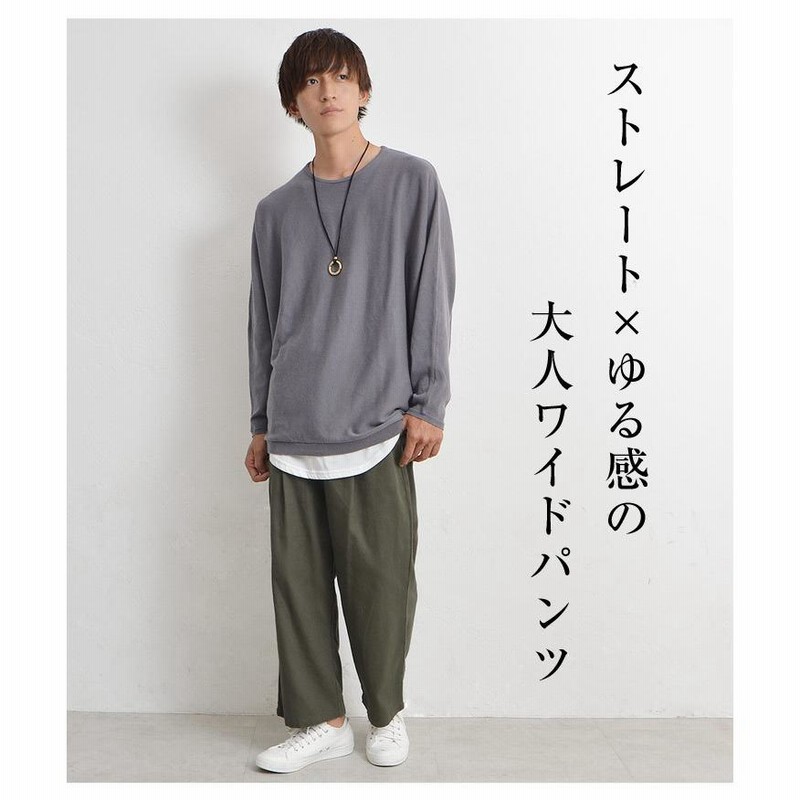 ワイドパンツ メンズ 秋 ストレートパンツ 韓国 カジュアルパンツ メンズ ゆったりパンツ メンズ バギーパンツ メンズ 秋服 メンズ 通販 LINEポイント最大0.5%GET LINEショッピング ワイドパンツ パンツ 男 ストレート ゆったり カジュアルパンツ