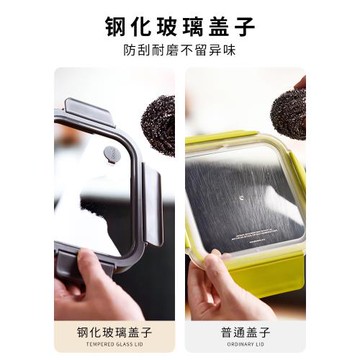 Ocean鷗欣玻璃飯盒可微波爐加熱專用碗上班族分隔便當帶飯保鮮盒