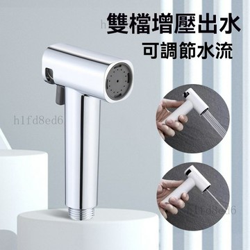 ❤️浴室 馬桶沖洗器 馬桶噴槍 免治沖洗器 馬桶伴侶沖洗噴槍水龍頭家用浴室高壓增壓水槍婦洗器沖廁所噴頭❤️