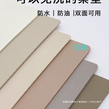網紅桌墊皮革書桌墊餐桌墊防水防油電腦茶幾白色學生桌面桌布
