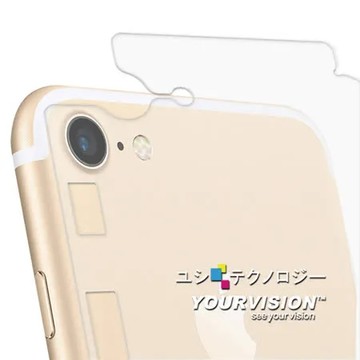 iPhone 8 / iPhone 7 4.7吋 側邊蝶翼加強型抗污防指紋機身背膜 保護貼(2入)