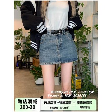 復古千禧辣妹超短牛仔半裙女夏新款低腰修身a字包臀裙小個子短裙