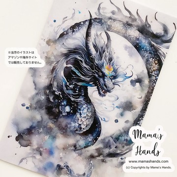 《黑龍 水彩畫》☘️ 神秘的 龍 龍神 可放入皮夾的插畫 藝術卡 | 防水・塑膠製