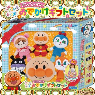 プリちぃ☆ビーンズ アンパンマンおでかけギフトセット