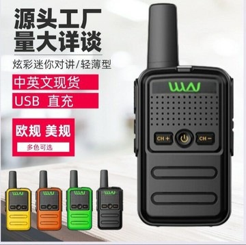 跨境源頭工廠凱利WLN瓦力能KD-C56B迷你對講機小型戶外手臺外貿【Snowbelle優選】
